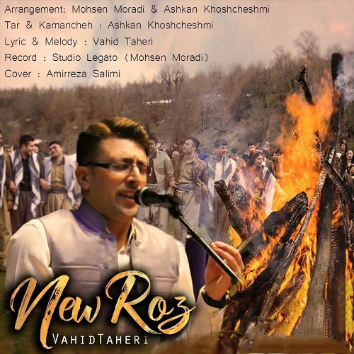 وحید طاهری نوروز